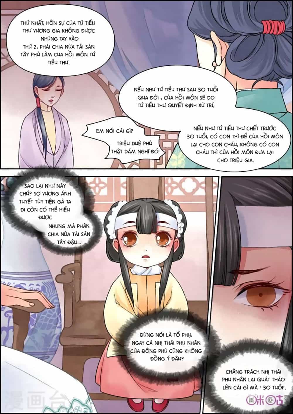 Cửu Trùng Tử - Chương 24 - ảnh 6