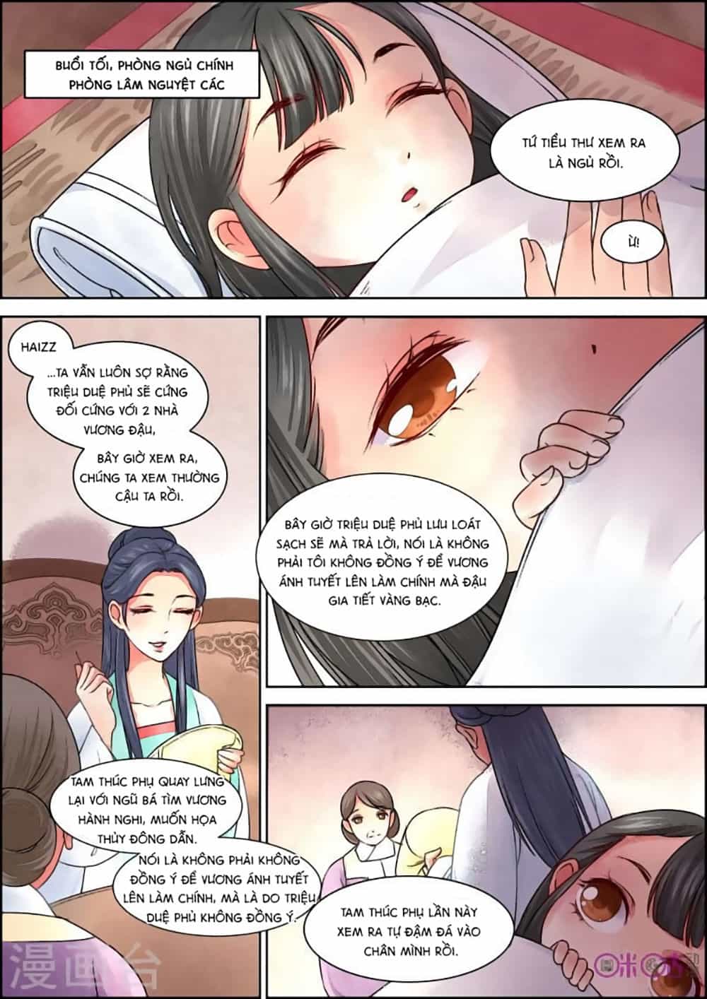 Cửu Trùng Tử - Chương 24 - ảnh 9