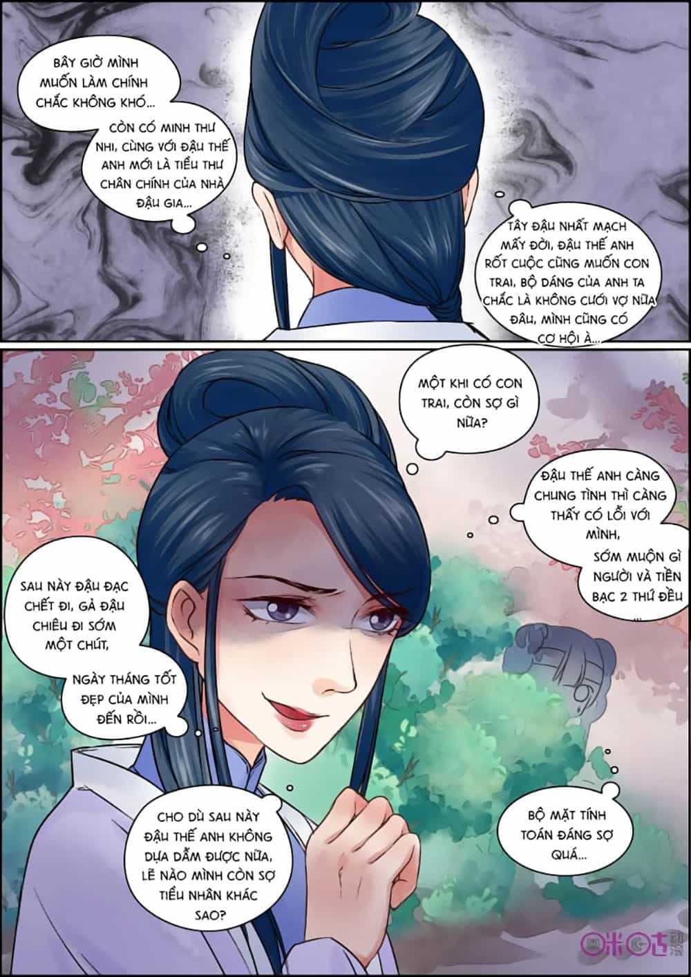 Cửu Trùng Tử - Chương 25 - ảnh 10