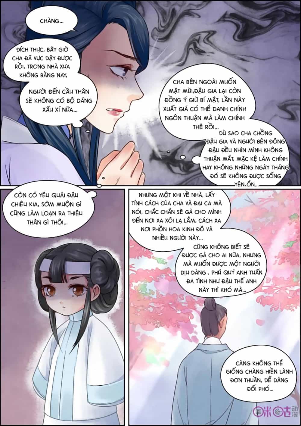 Cửu Trùng Tử - Chương 25 - ảnh 9