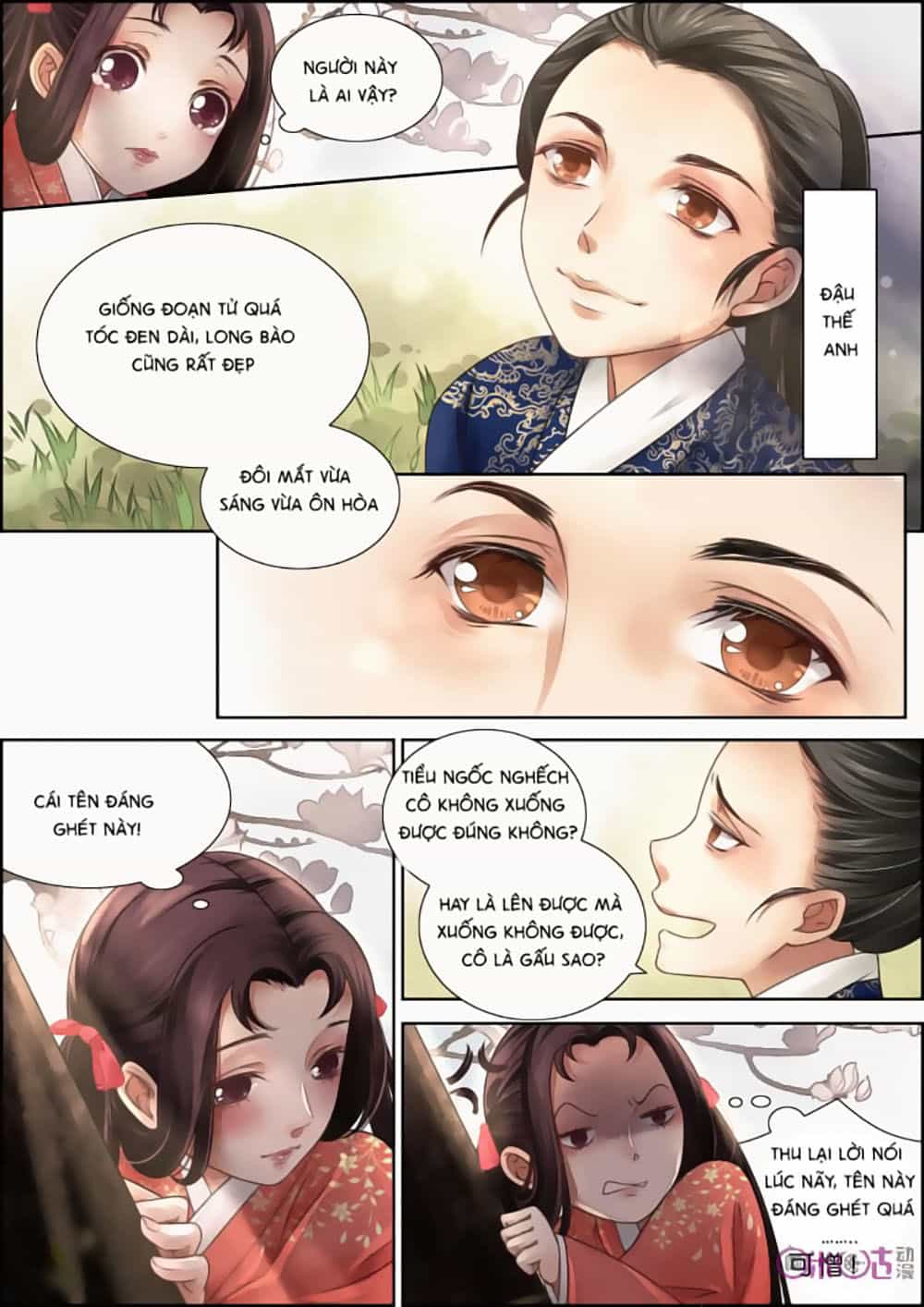 Cửu Trùng Tử - Chương 3 - ảnh 4