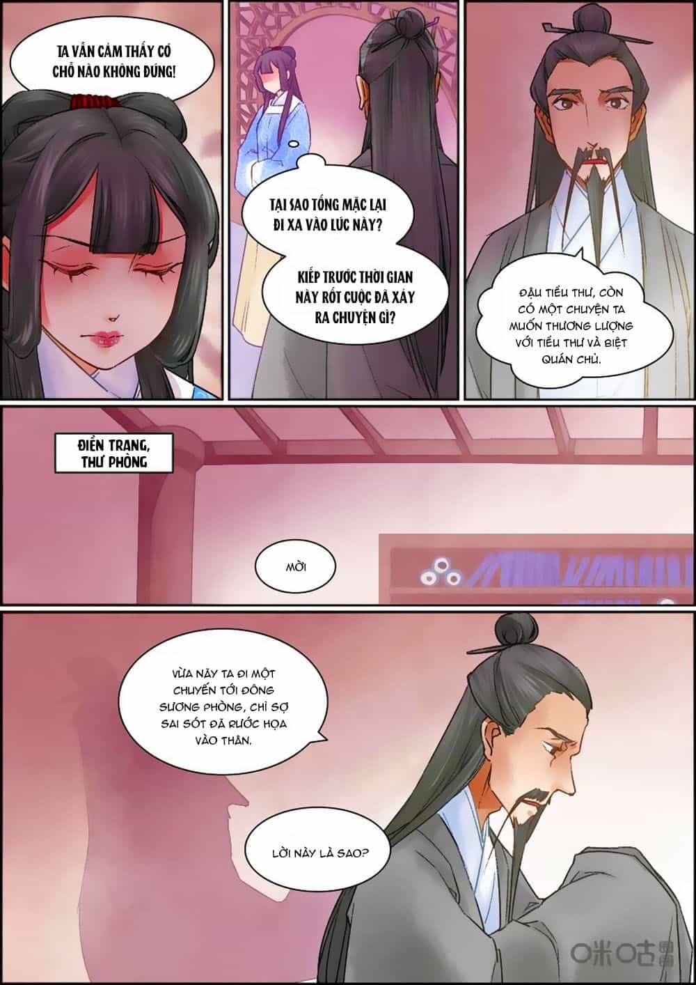Cửu Trùng Tử - Chương 52 - ảnh 4
