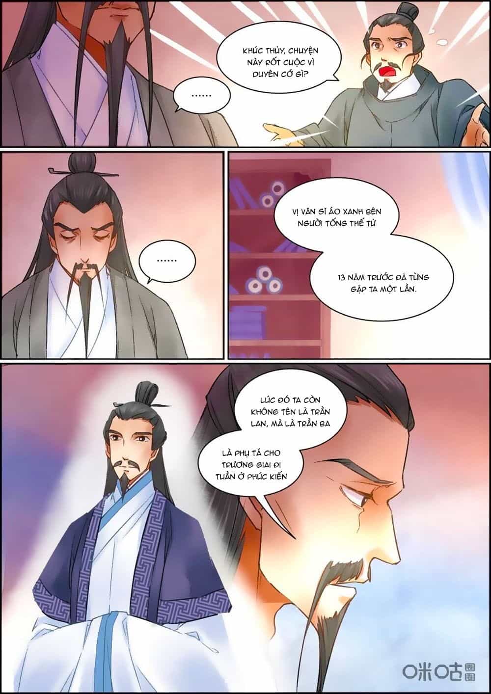 Cửu Trùng Tử - Chương 52 - ảnh 6