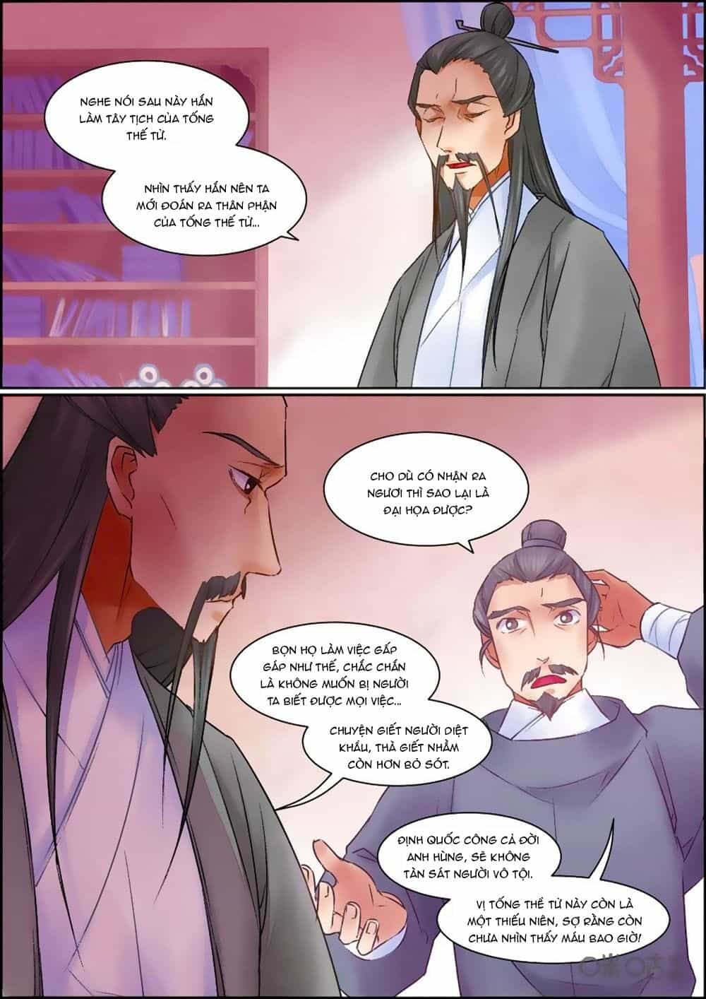 Cửu Trùng Tử - Chương 52 - ảnh 9