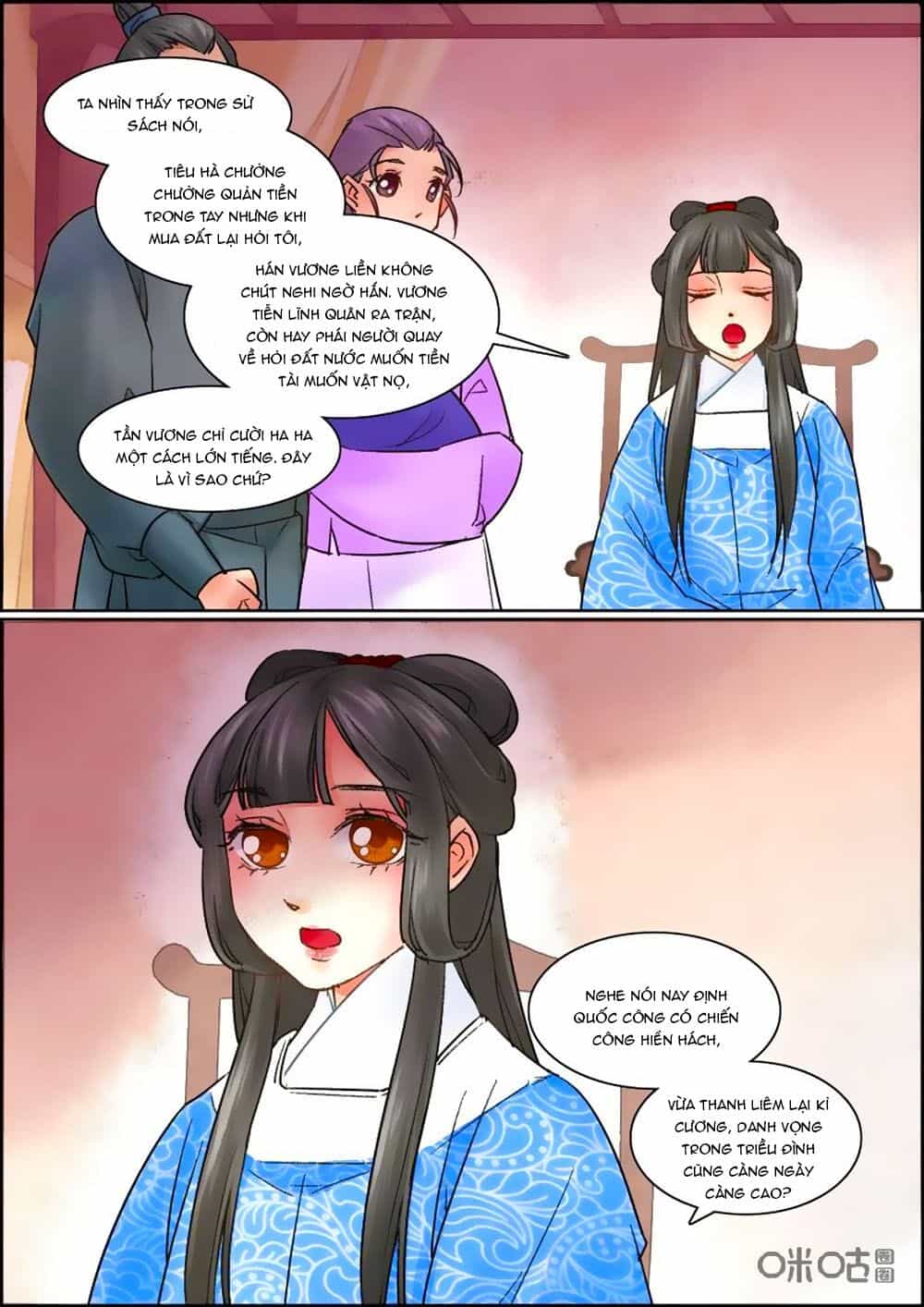 Cửu Trùng Tử - Chương 56 - ảnh 9