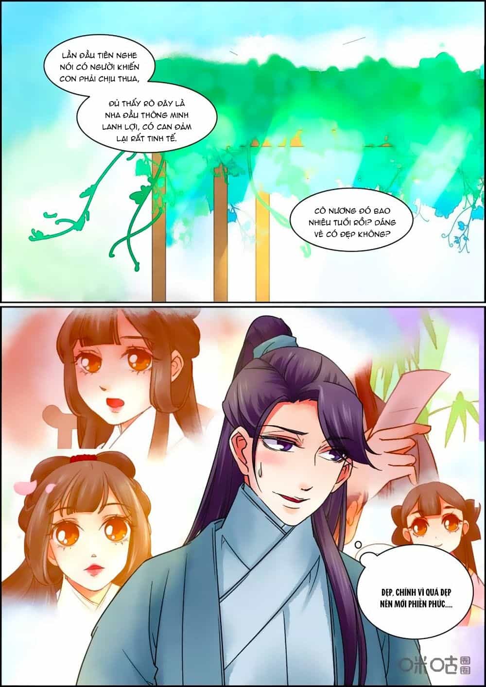 Cửu Trùng Tử - Chương 61 - ảnh 6