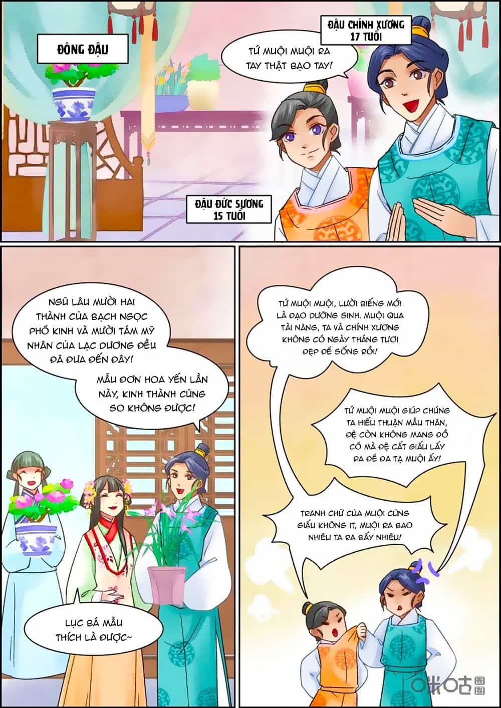 Cửu Trùng Tử - Chương 64 - ảnh 10