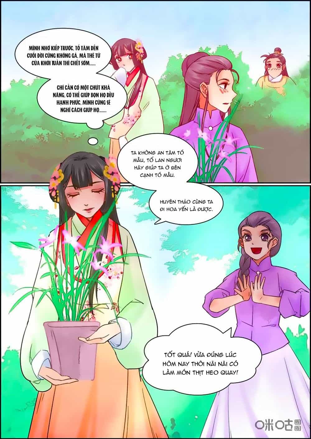 Cửu Trùng Tử - Chương 64 - ảnh 8