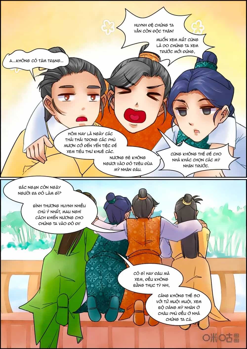 Cửu Trùng Tử - Chương 65 - ảnh 7