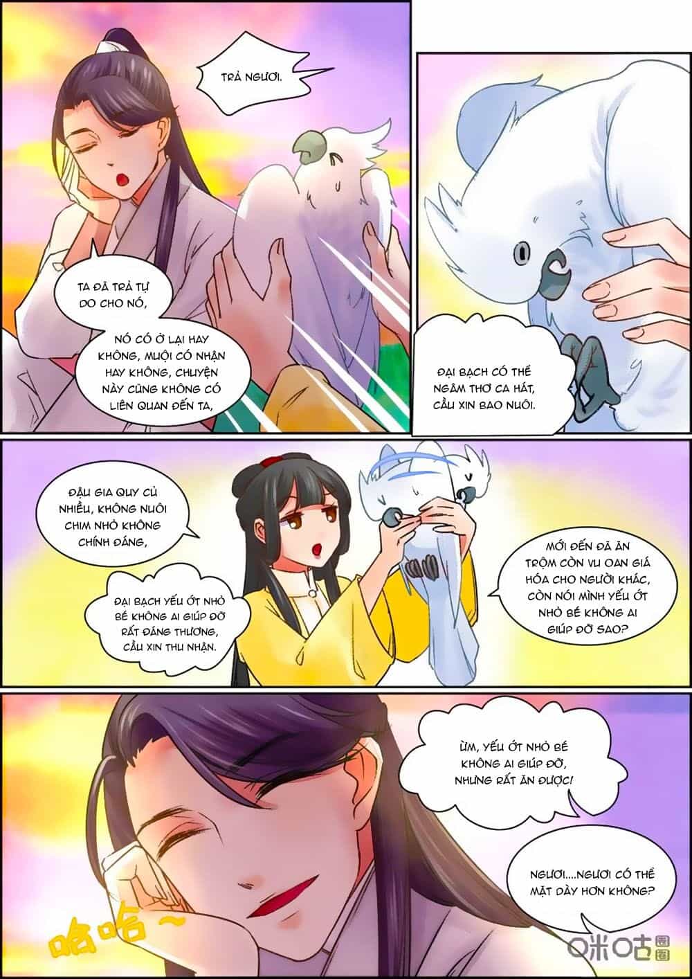 Cửu Trùng Tử - Chương 68 - ảnh 7