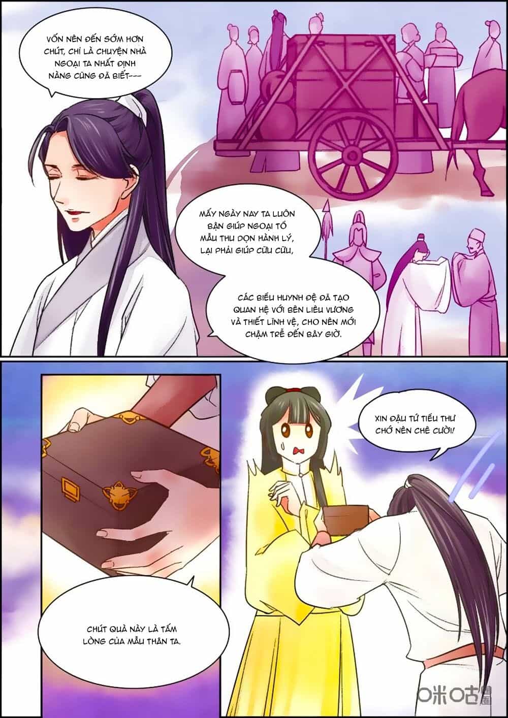 Cửu Trùng Tử - Chương 69 - ảnh 2