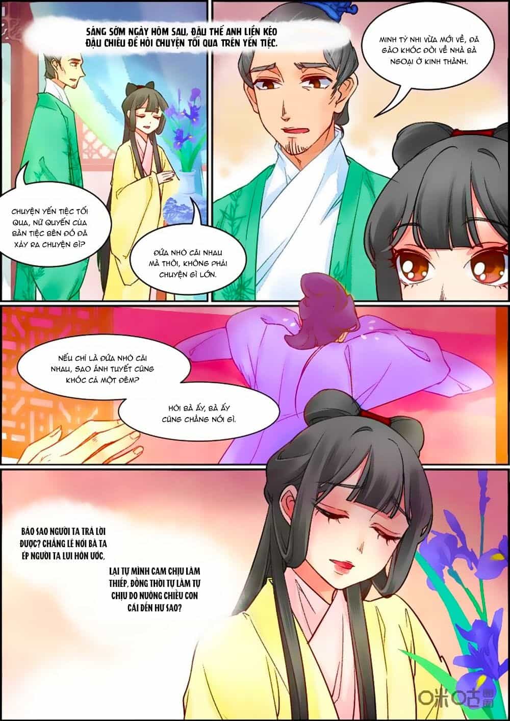 Cửu Trùng Tử - Chương 78 - ảnh 2