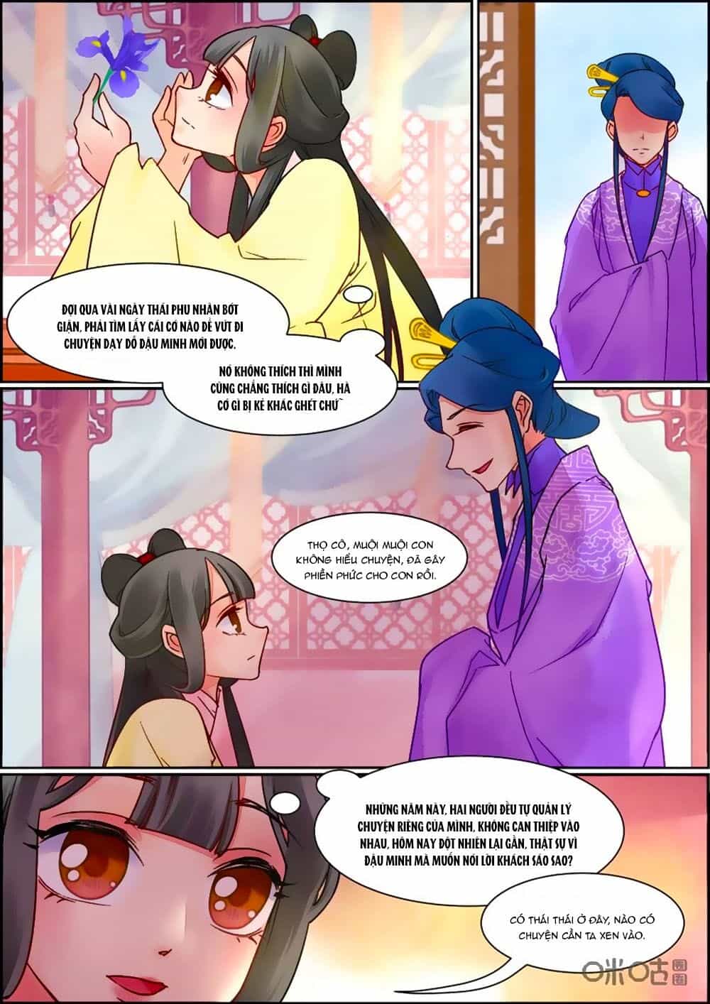 Cửu Trùng Tử - Chương 78 - ảnh 6