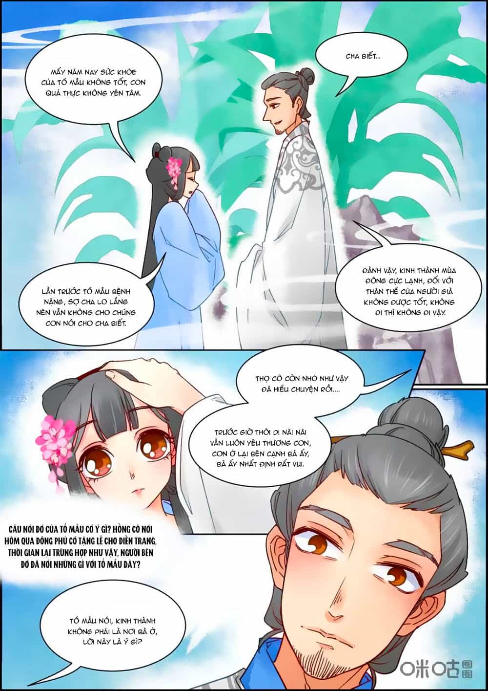 Cửu Trùng Tử - Chương 83 - ảnh 7
