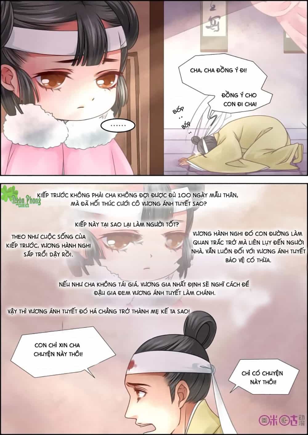 Cửu Trùng Tử - Chương 9 - ảnh 9