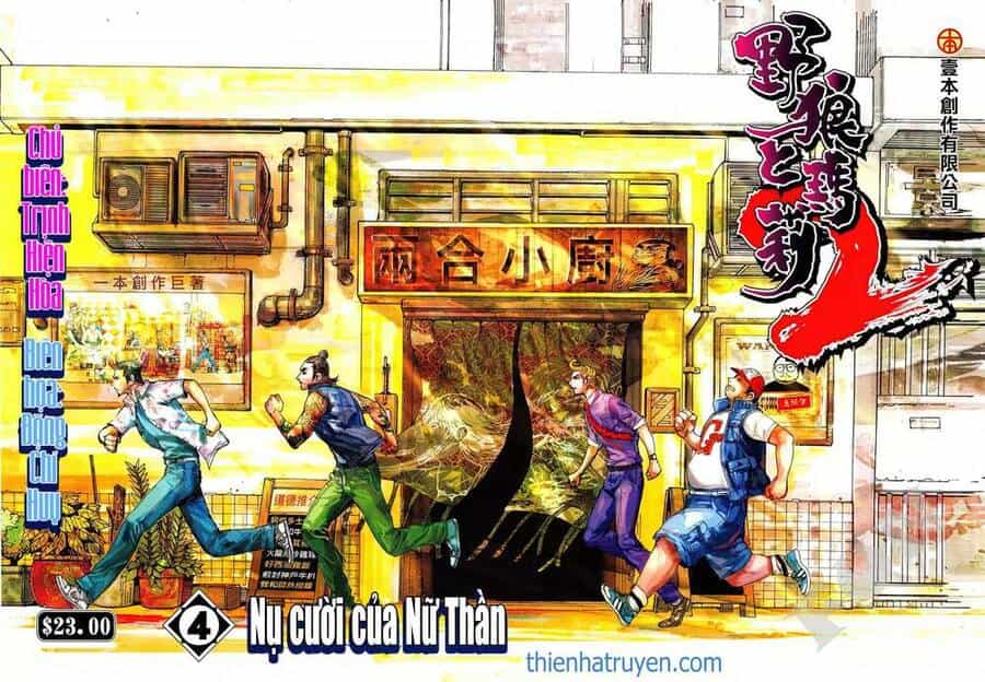 Dã Lang Và Mary 2 - Chương 4.1 - ảnh 1