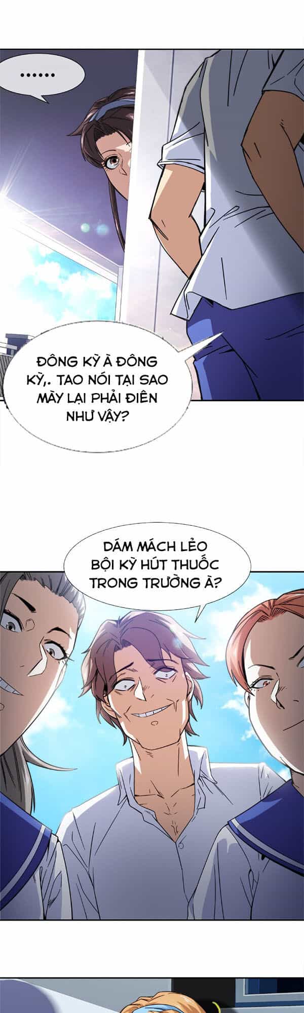 Dạ Thị Chi Vương - Chương 11 - ảnh 9