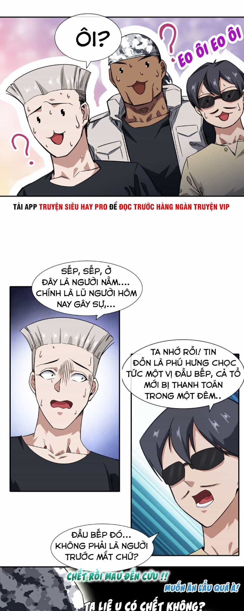 Dạ Thị Chi Vương - Chương 14 - ảnh 14