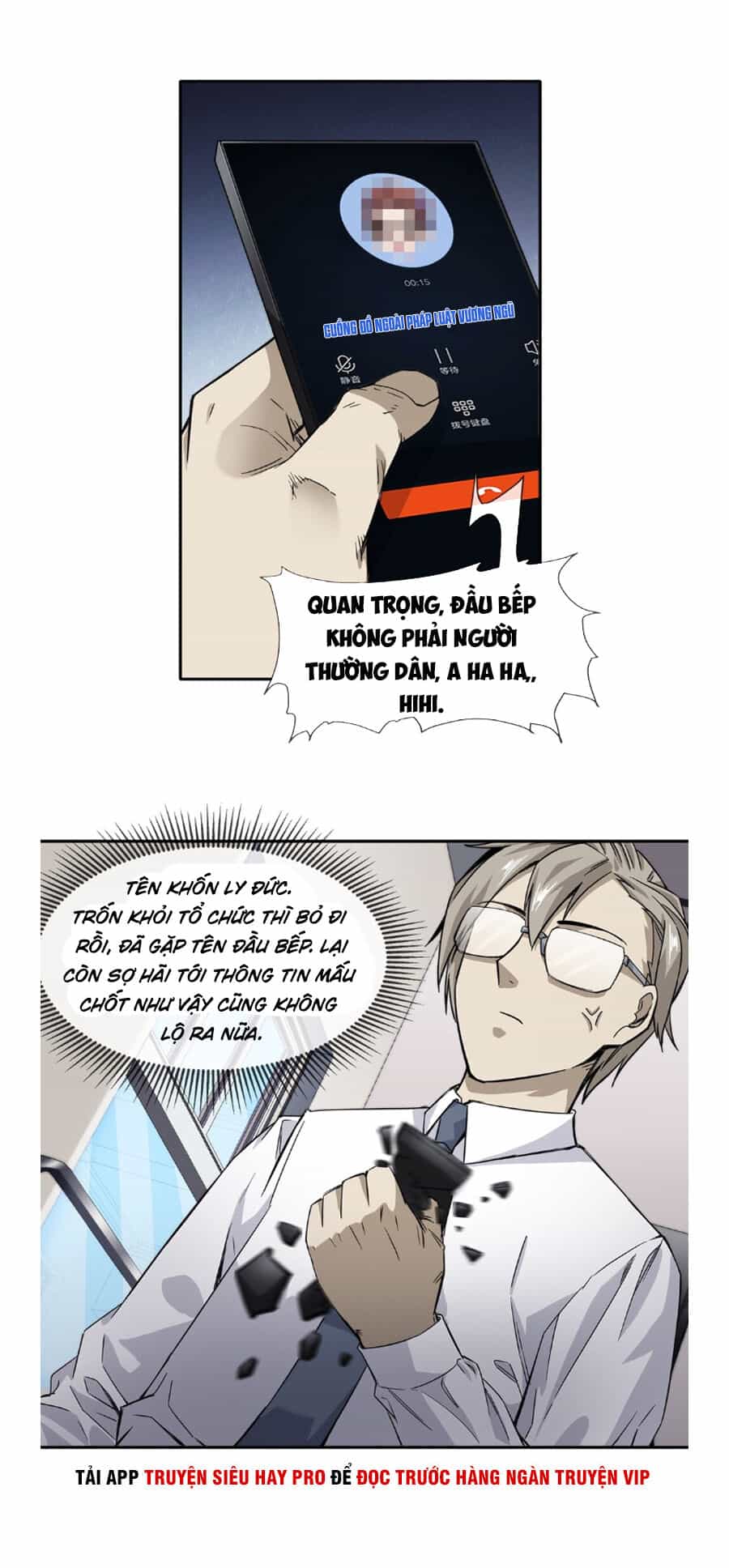 Dạ Thị Chi Vương - Chương 14 - ảnh 29