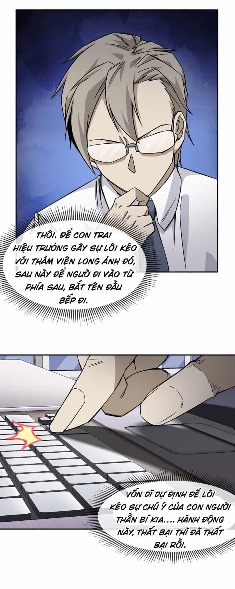 Dạ Thị Chi Vương - Chương 14 - ảnh 30
