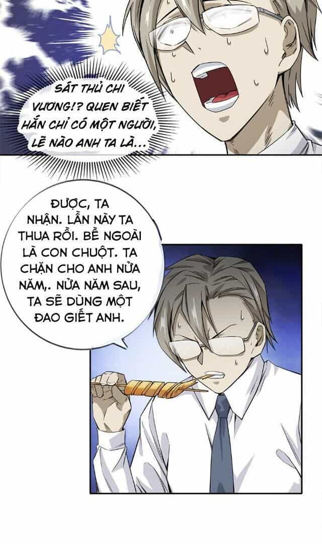 Dạ Thị Chi Vương - Chương 15 - ảnh 25