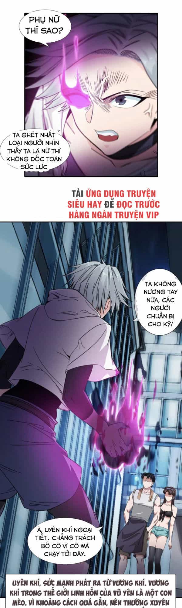 Dạ Thị Chi Vương - Chương 22 - ảnh 25