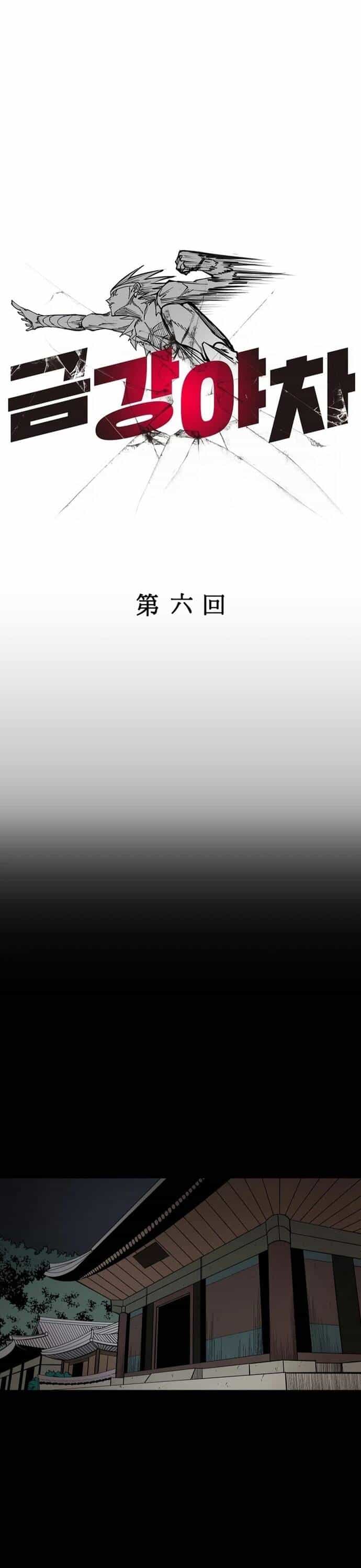 Dã Xà Kim Cương - Chương 6 - ảnh 5