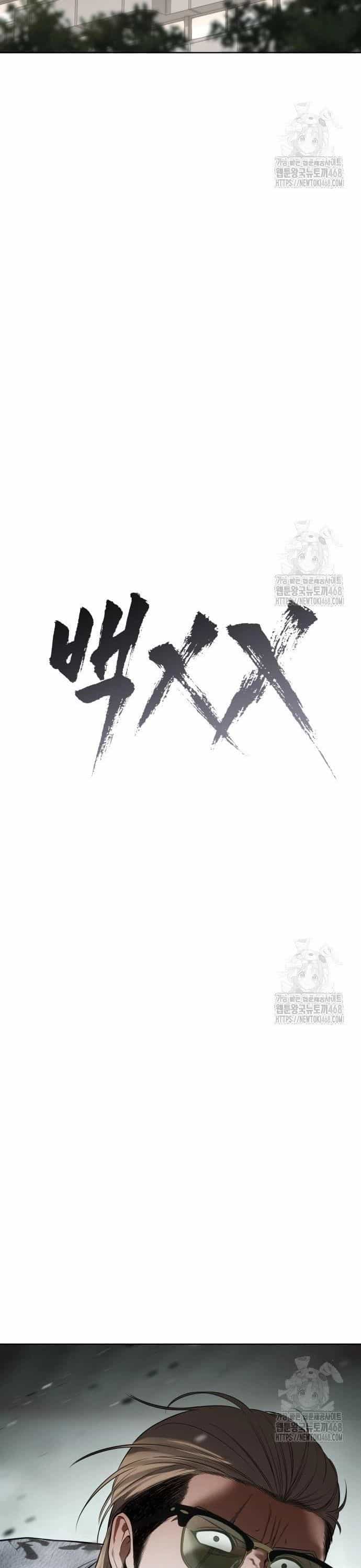 Đặc Vụ Song Sinh - Chương 123 - ảnh 11