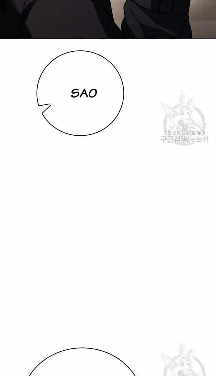 Đặc Vụ Song Sinh - Chương 25 - ảnh 135