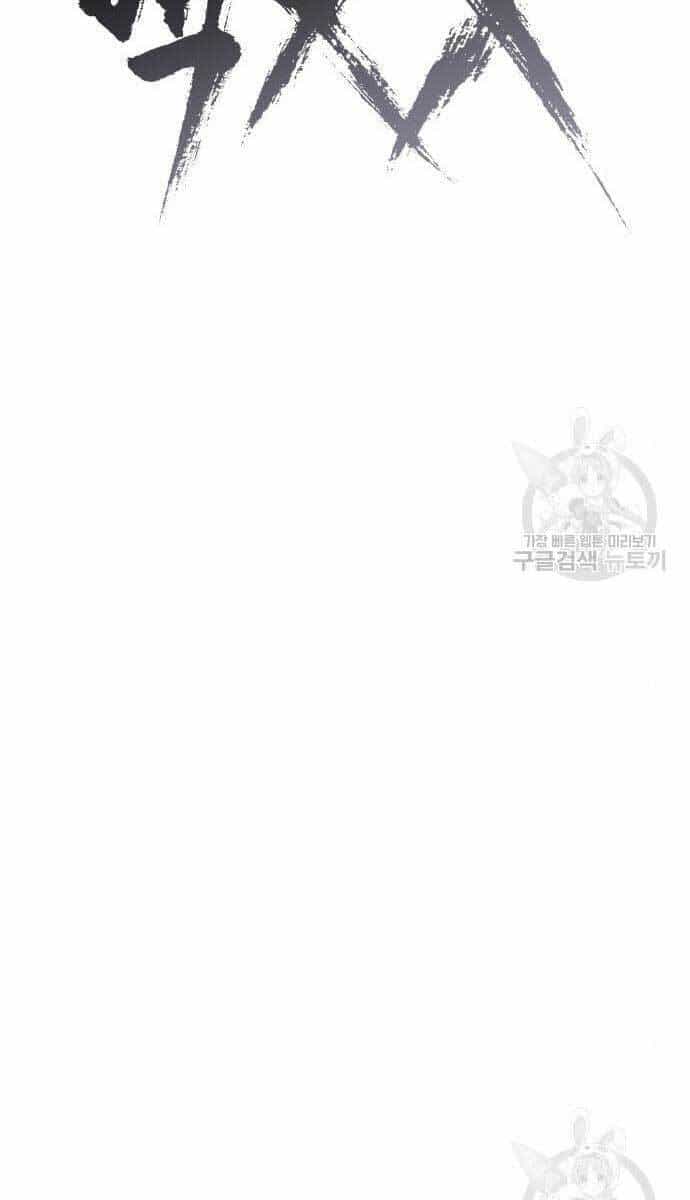Đặc Vụ Song Sinh - Chương 2 - ảnh 11