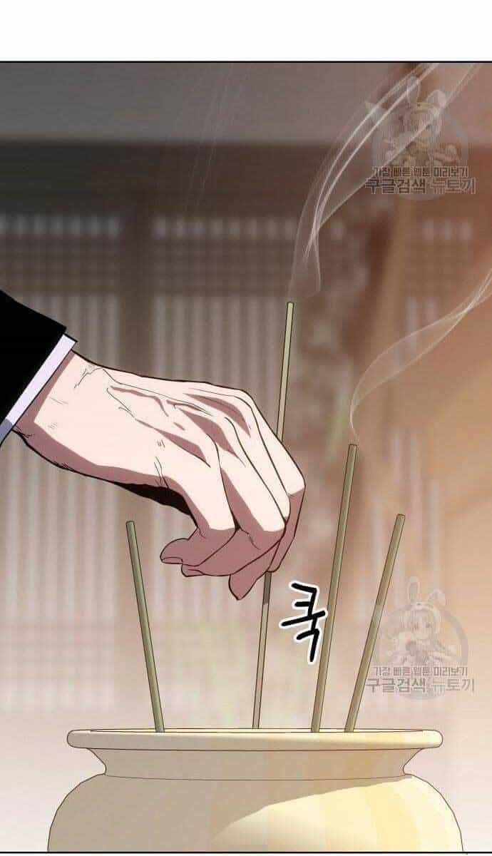 Đặc Vụ Song Sinh - Chương 2 - ảnh 67