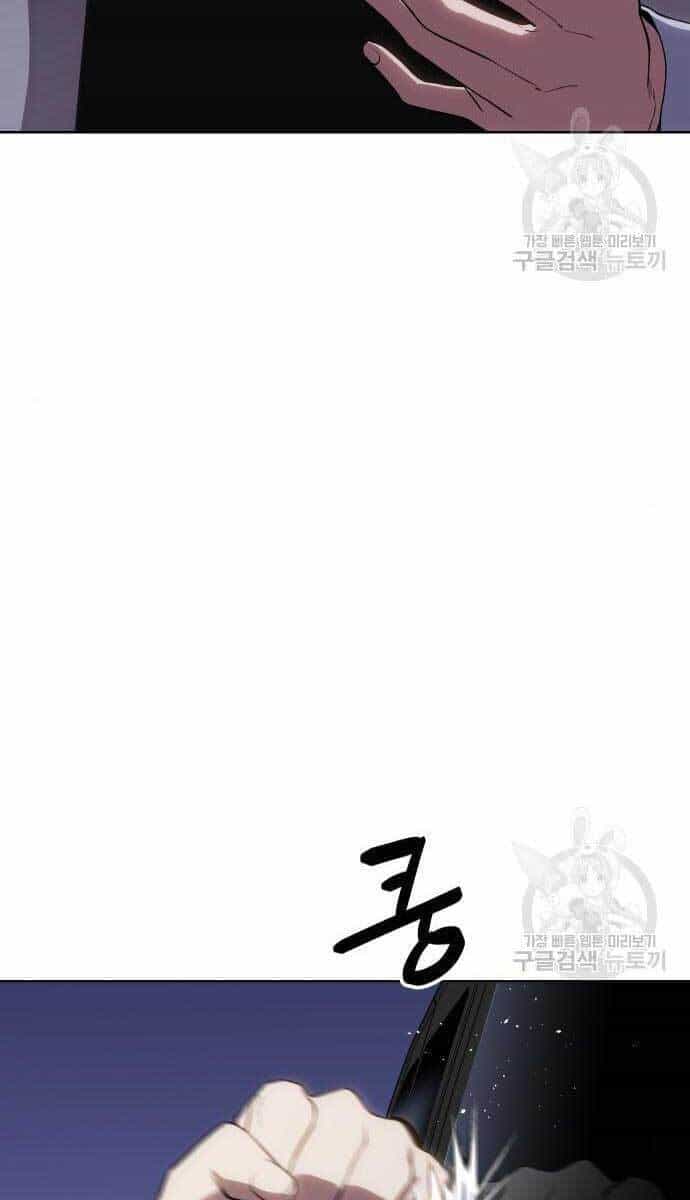 Đặc Vụ Song Sinh - Chương 2 - ảnh 87
