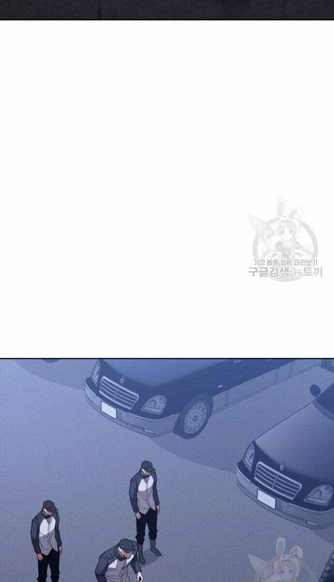 Đặc Vụ Song Sinh - Chương 2.5 - ảnh 12