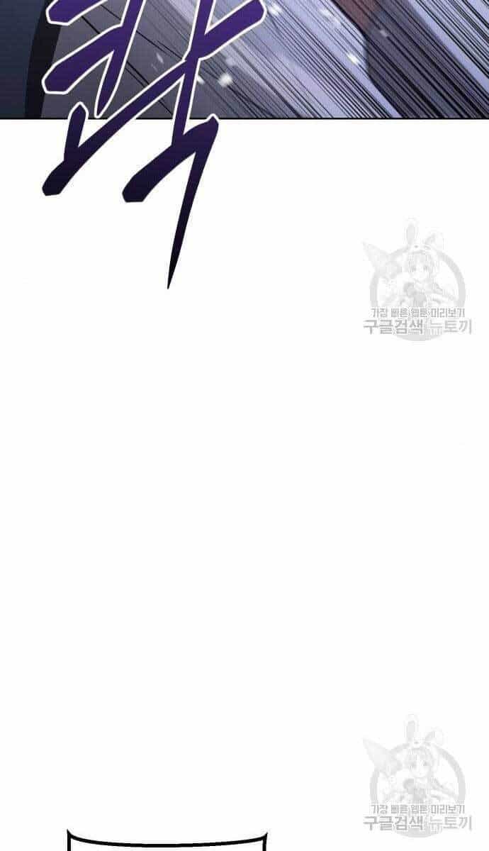 Đặc Vụ Song Sinh - Chương 2.5 - ảnh 22