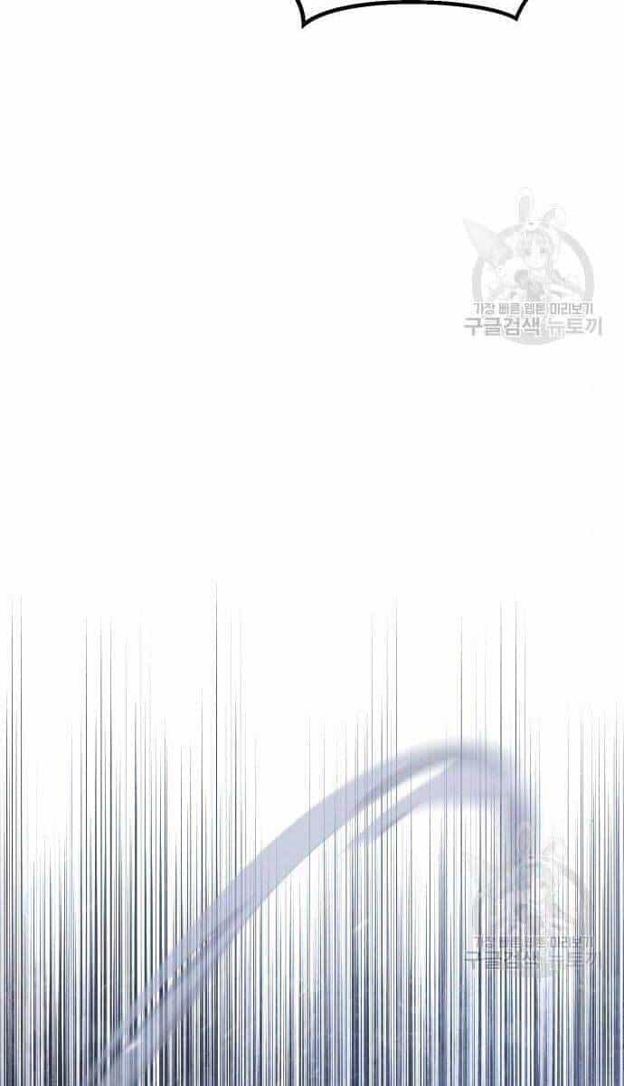 Đặc Vụ Song Sinh - Chương 2.5 - ảnh 58