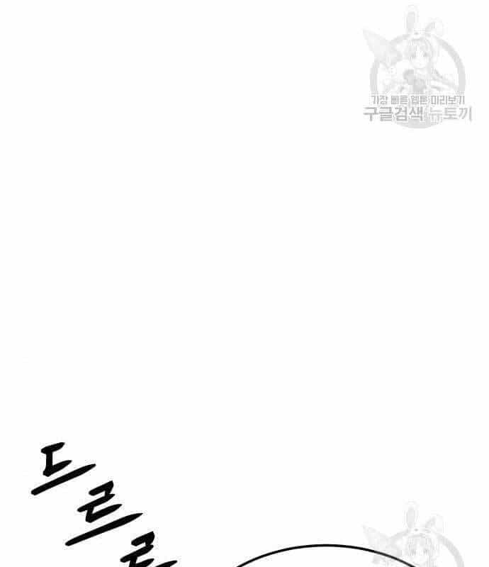 Đặc Vụ Song Sinh - Chương 3 - ảnh 171