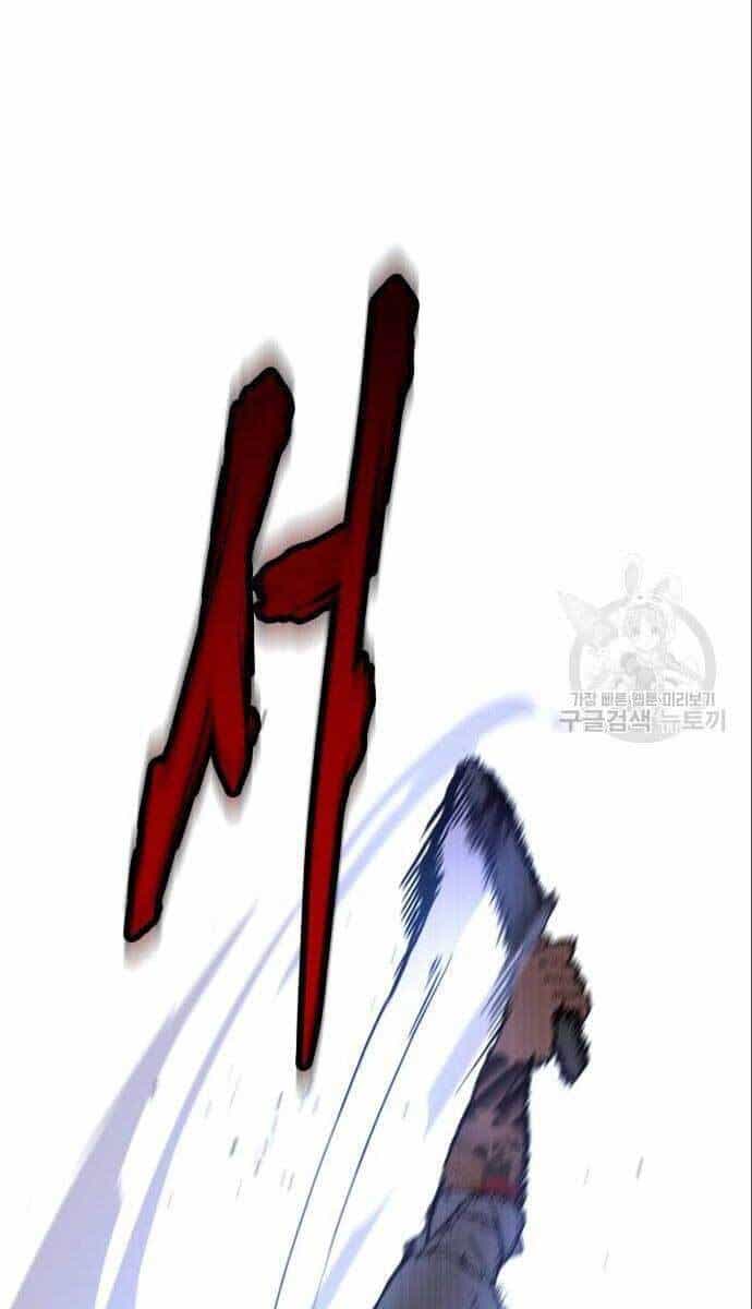 Đặc Vụ Song Sinh - Chương 4 - ảnh 97