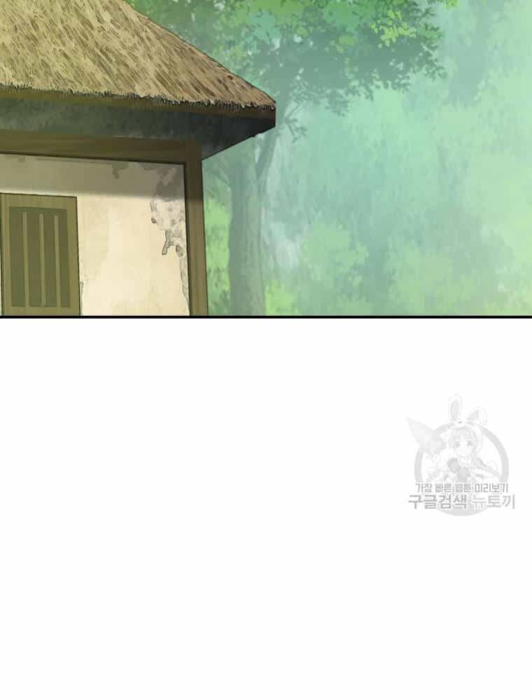 Đại Cao Thủ - Chương 9 - ảnh 37