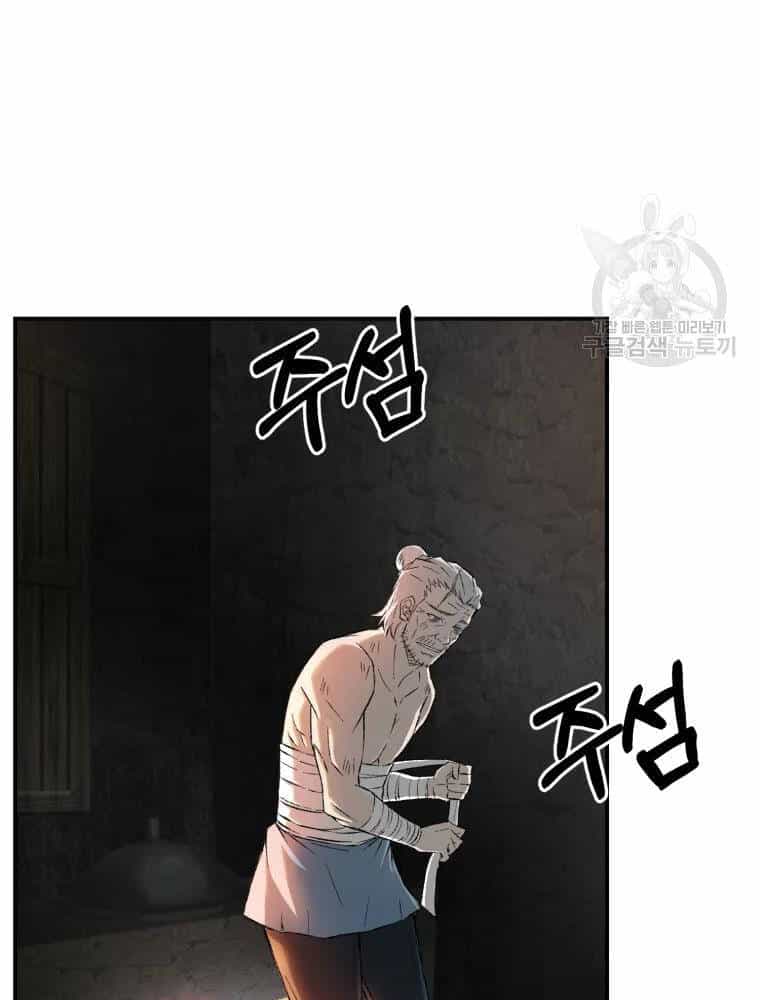 Đại Cao Thủ - Chương 9 - ảnh 76