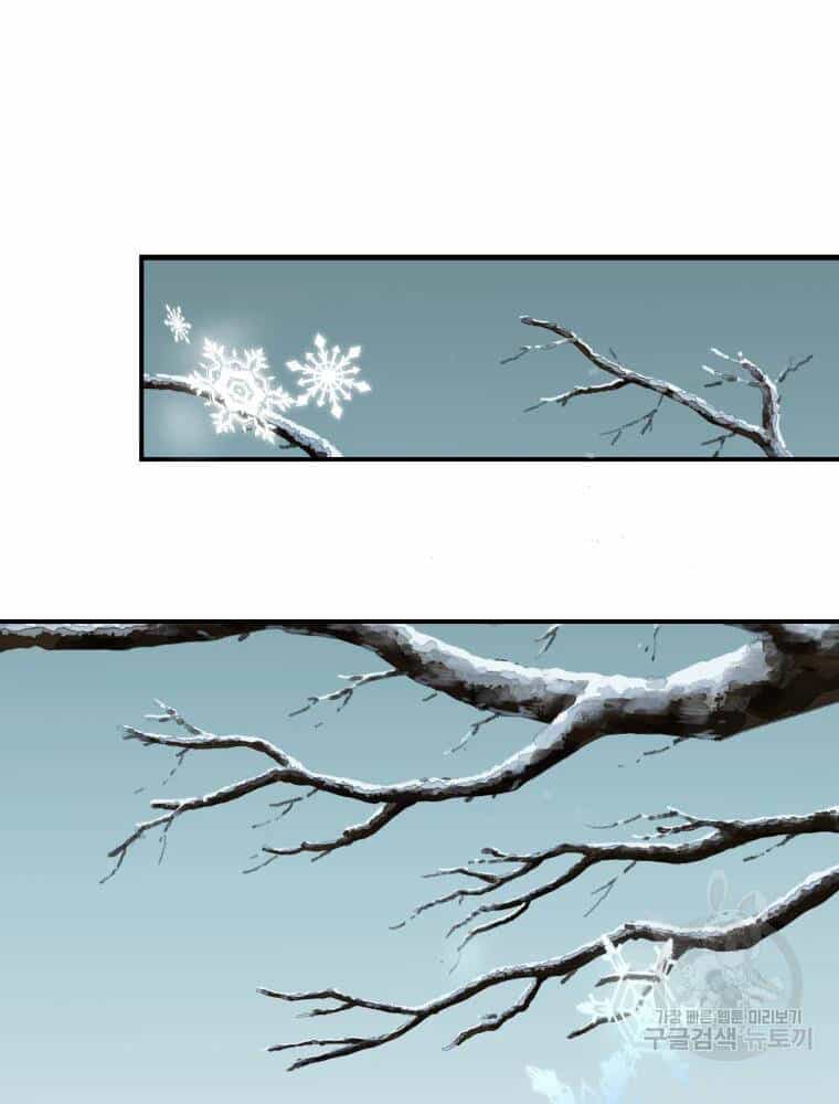 Đại Cao Thủ - Chương 10 - ảnh 53