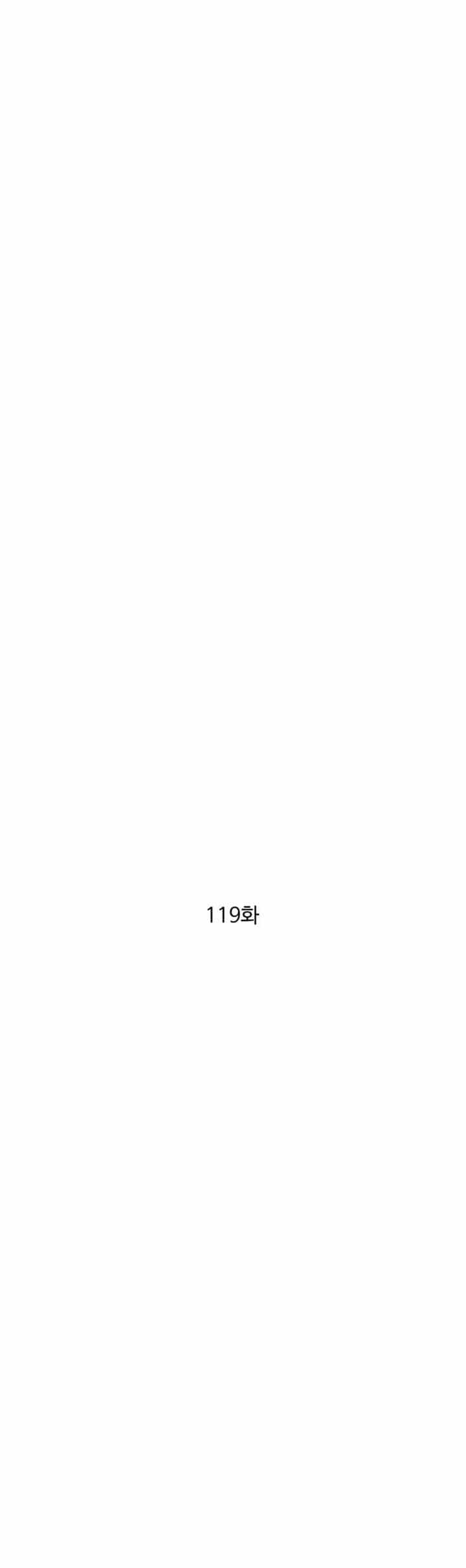Đại Cao Thủ - Chương 119 - ảnh 19