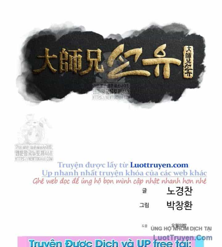 Đại Cao Thủ - Chương 122 - ảnh 27
