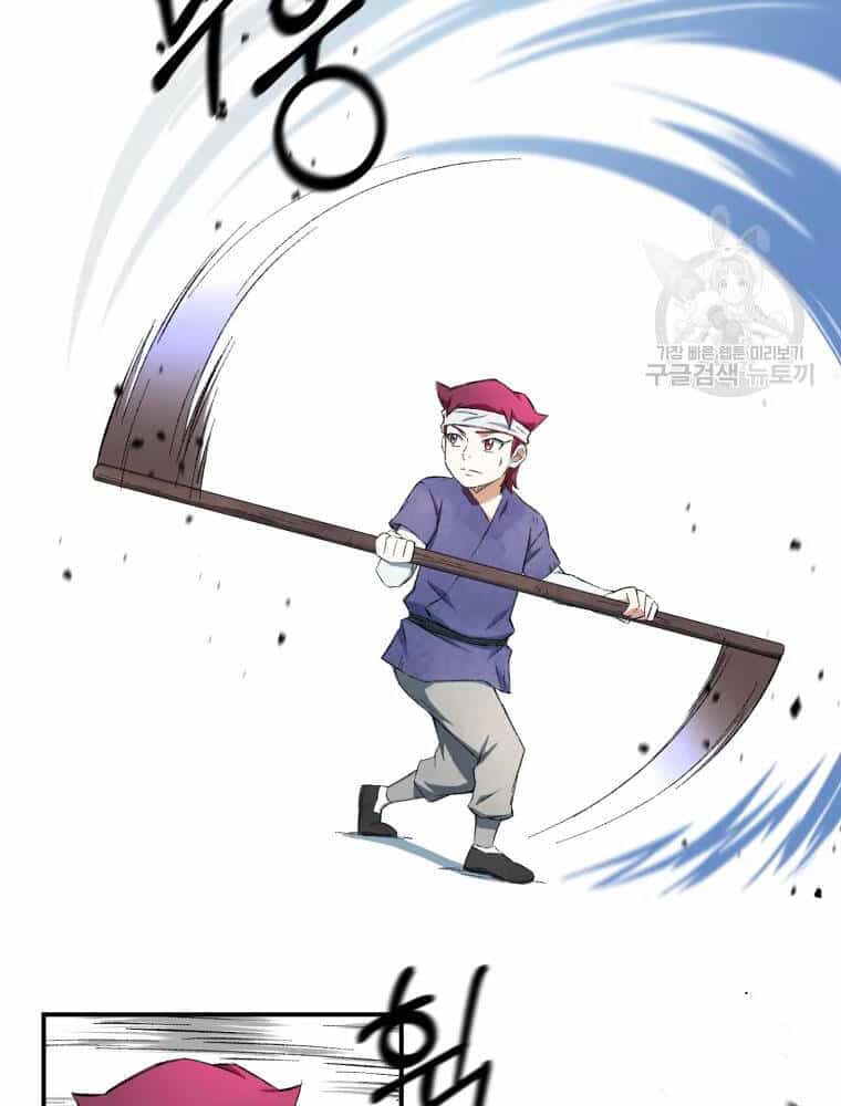 Đại Cao Thủ - Chương 12 - ảnh 13