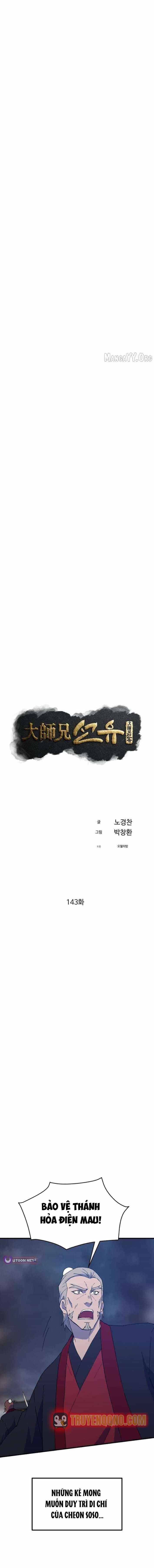 Đại Cao Thủ - Chương 143 - ảnh 5