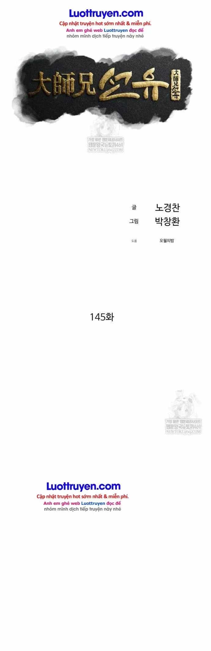 Đại Cao Thủ - Chương 145 - ảnh 27