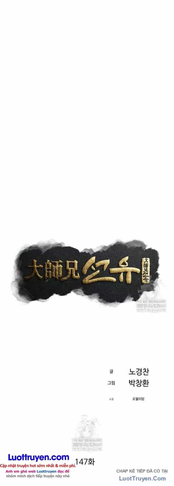 Đại Cao Thủ - Chương 147 - ảnh 22