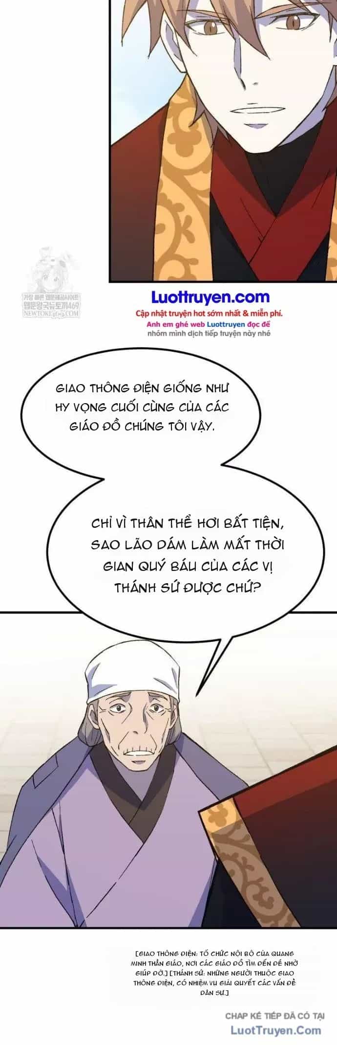 Đại Cao Thủ - Chương 150 - ảnh 34