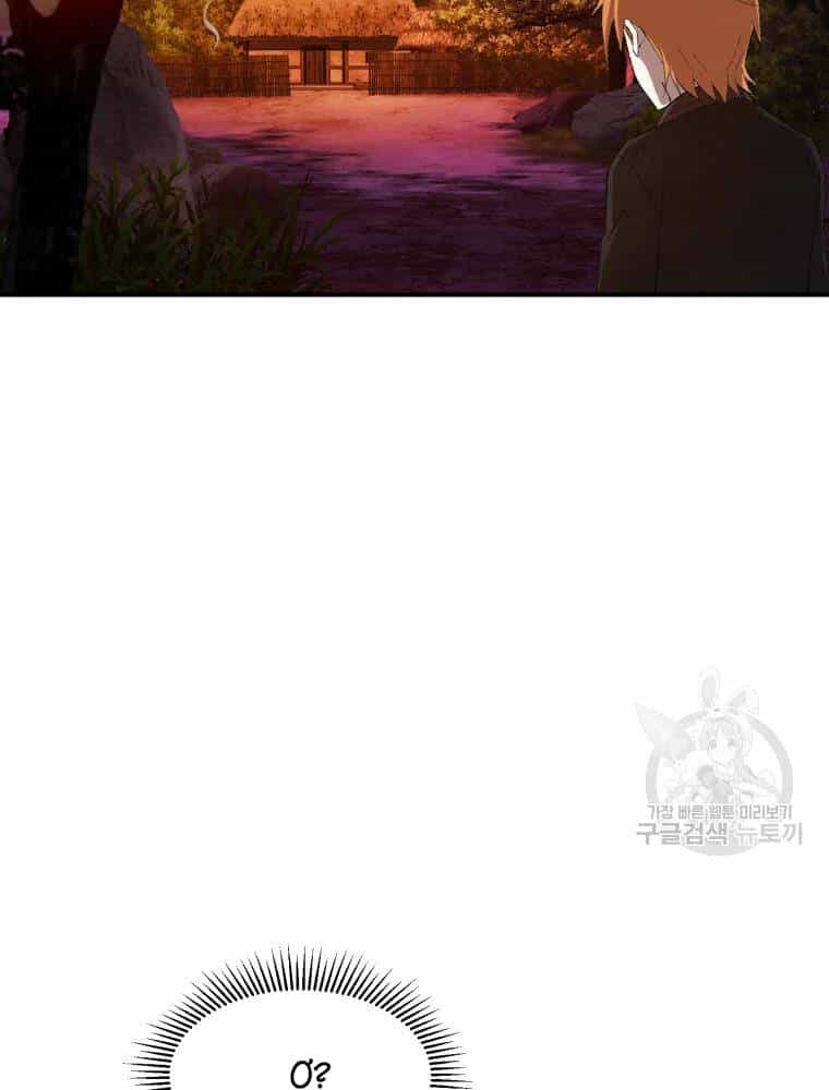 Đại Cao Thủ - Chương 15 - ảnh 48