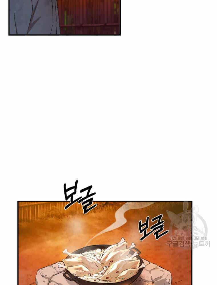 Đại Cao Thủ - Chương 15 - ảnh 56