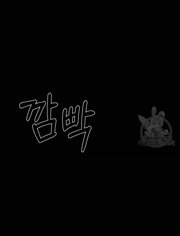 Đại Cao Thủ - Chương 15 - ảnh 6
